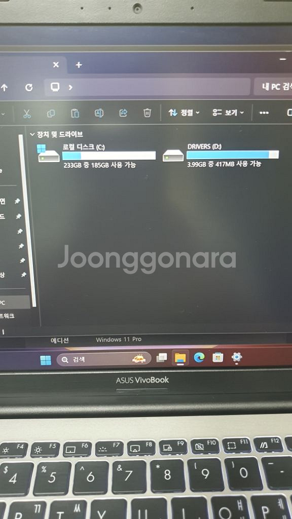 아수스 비보북 11세대 i5 깨끗하고 사용감적음--6