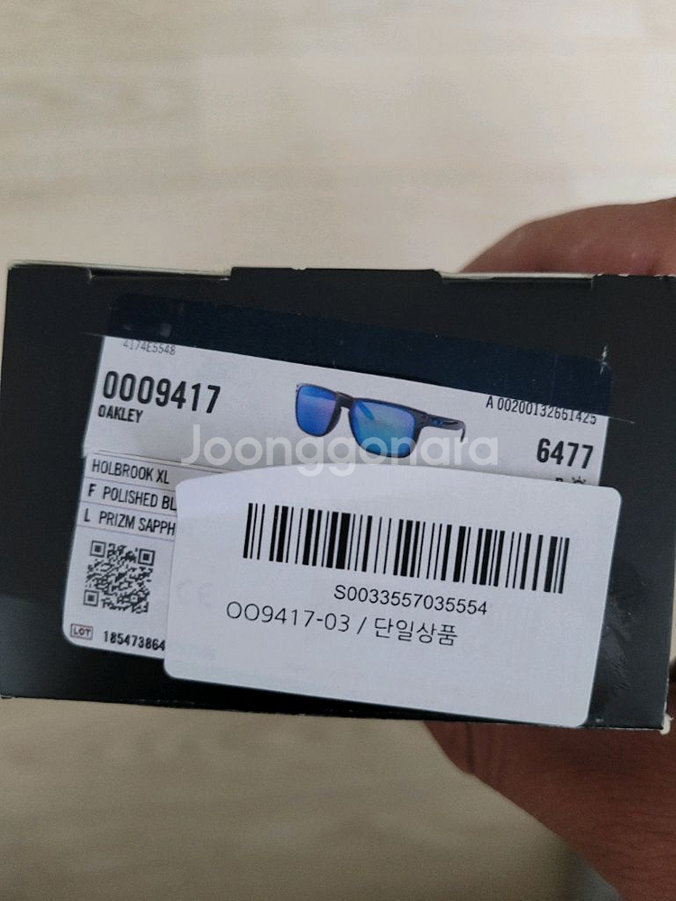오클리 선글라스 홀브룩 엑스라지 OO9417-03 Ho--4