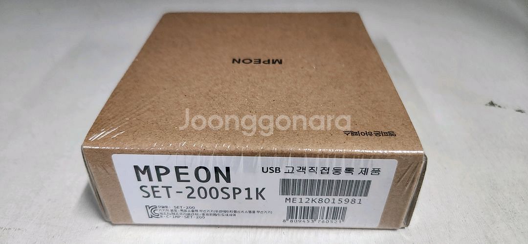 하이패스 엠피온 SET-200 하이패스--0