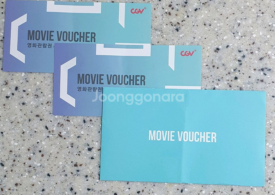CGV 무료 영화관람권 2장--0