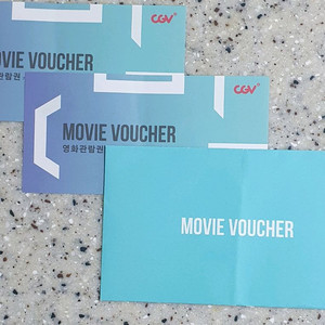 CGV 무료 영화관람권 2장
