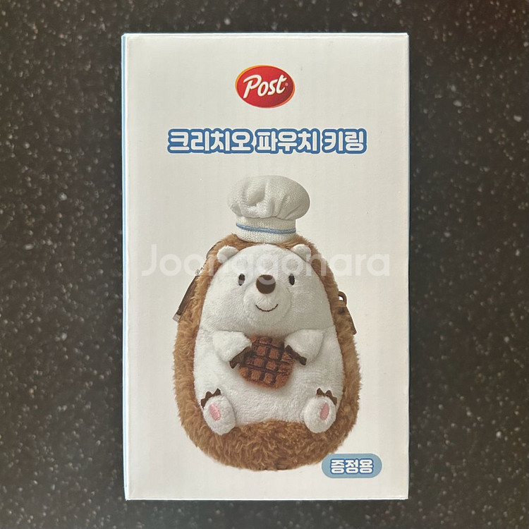 (새상품) 포스트 크리치오 파우치 키링--0