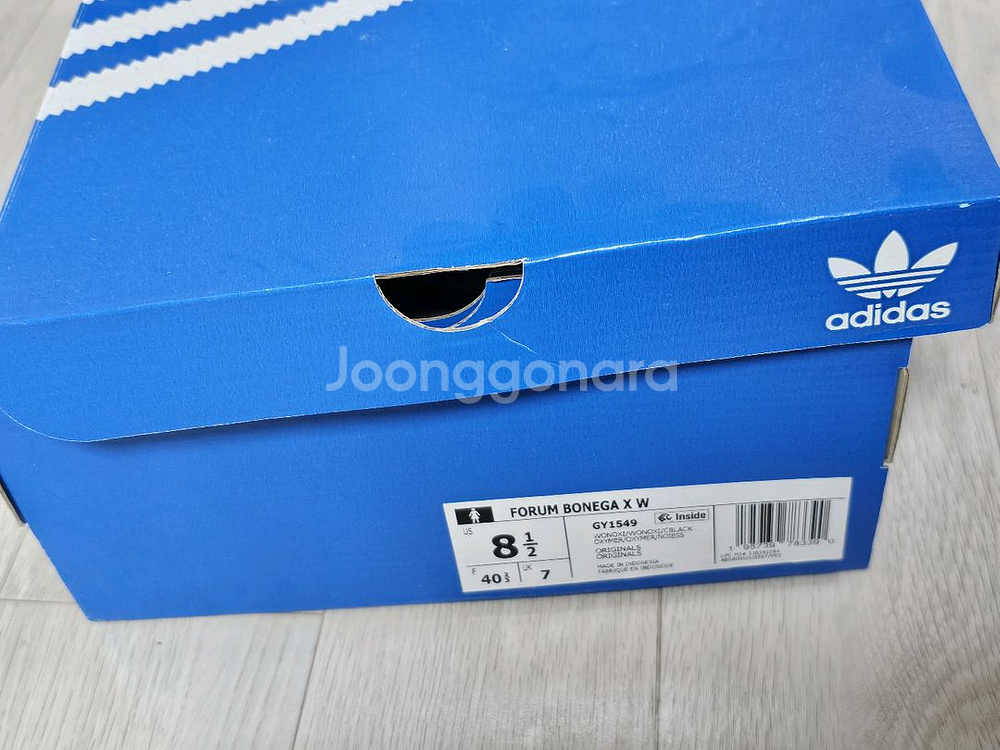 아디다스 포럼 보네가x 사이즈 255--4