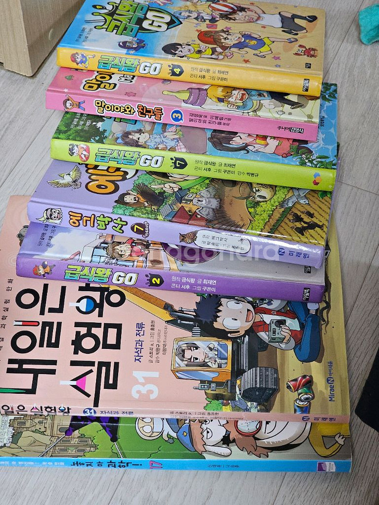 흔한남매시리즈 외--4