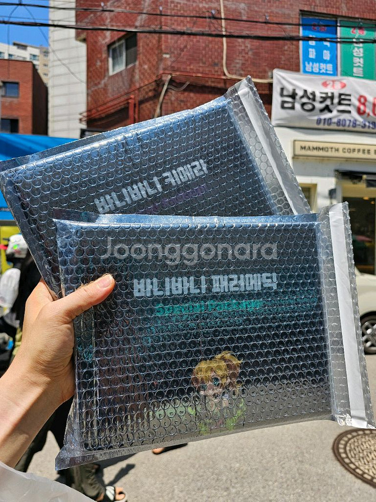 던파 바니바니 키메라/패러메딕 스페셜 패키지 등--0