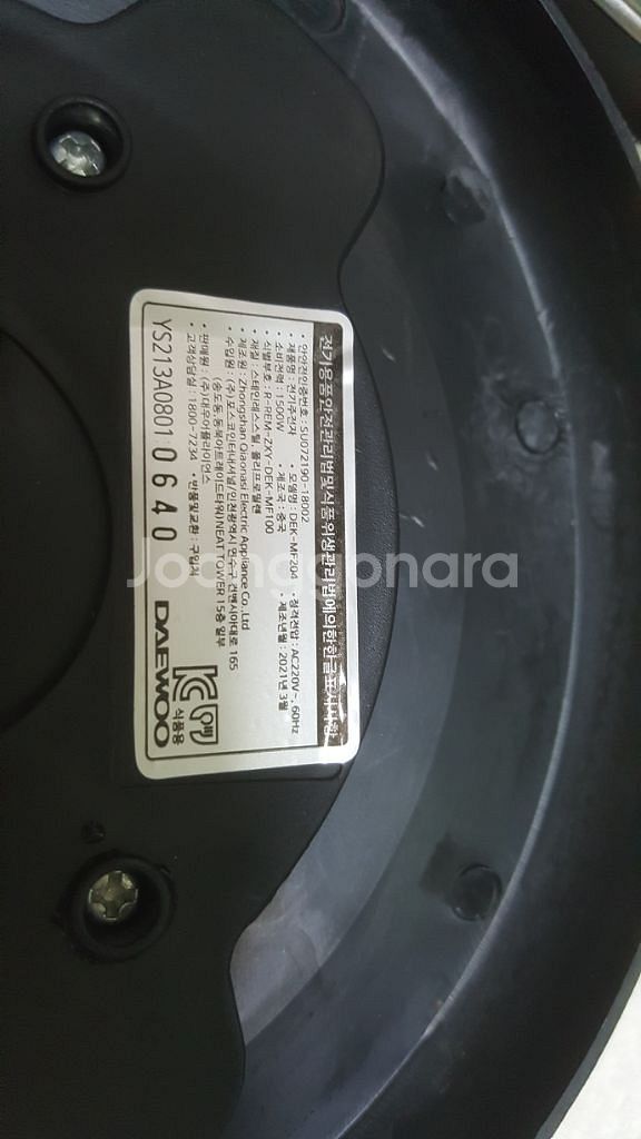 대우무선주전자 전기무선주전자1.8L--2