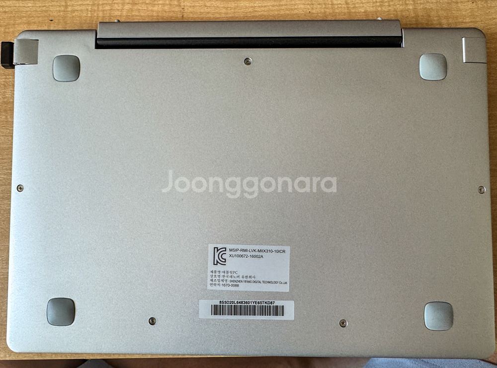 레노버 태블릿노트북 MIIX310(터치모니터분리)--4