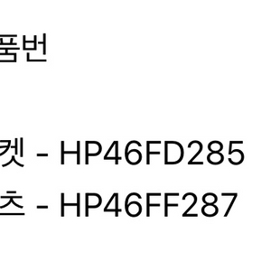 옴므플리세 엣지 앙상블