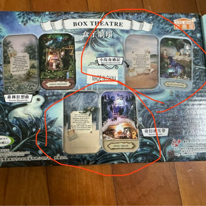 DIY 틴케이스 미니어처 2종