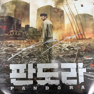 김남길 배우님 친필싸인포스터 판매합니다.