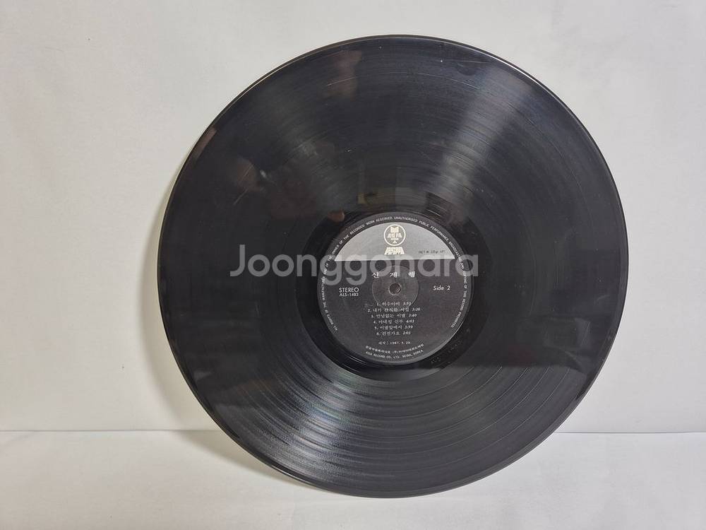 [레트로,빈티지,골동품,수집] 신계향 LP--3