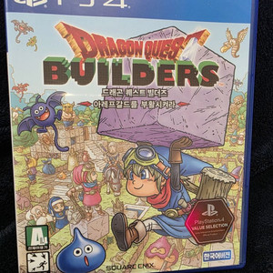 ps4 드래곤퀘스트 빌더즈1 S급