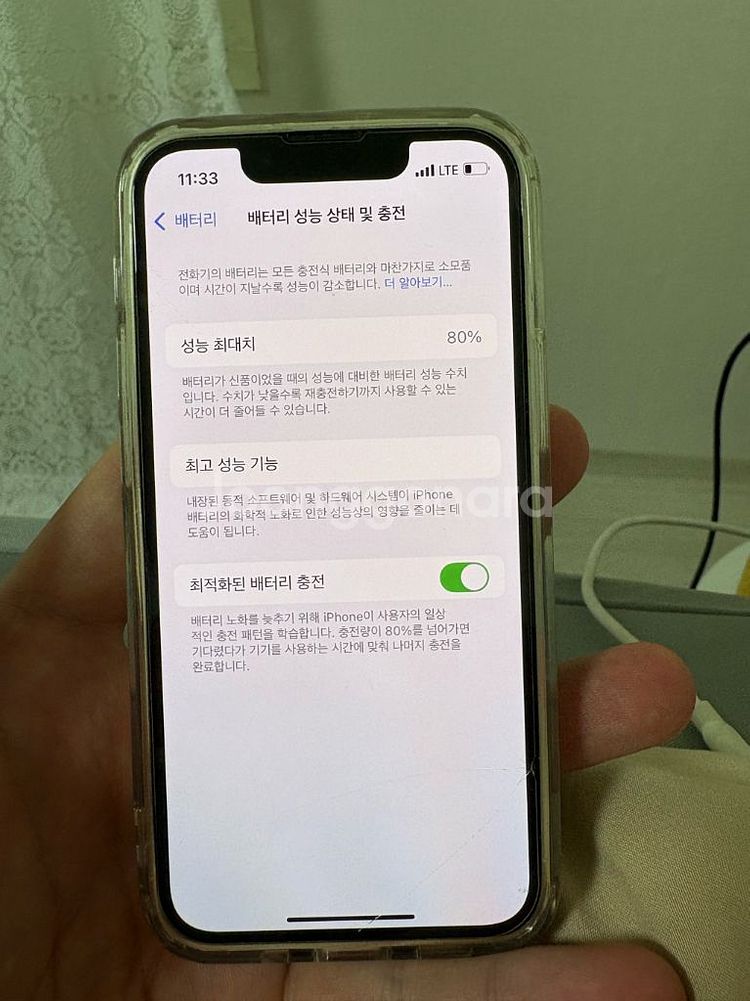 아이폰13미니 128기가--0