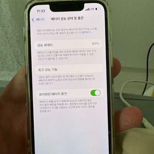 아이폰13미니 128기가