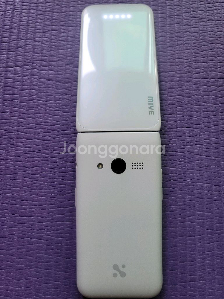 마이브 스타일폴더 팝니다.--1