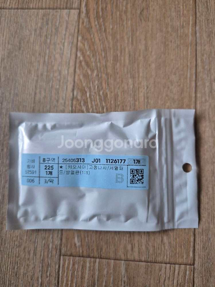 m.2 ssd 256g (방열판포함)--3