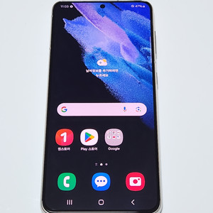 갤럭시S21 256G 무잔상 화이트 51350