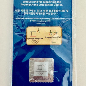 2018 평창올림픽 엘블럼뱃지