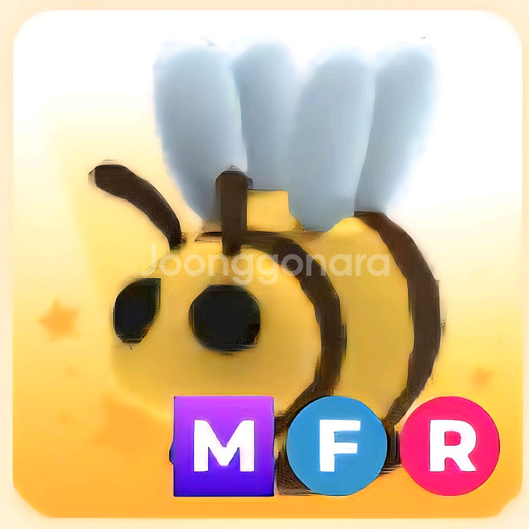 입양하세요 MFR 벌--0