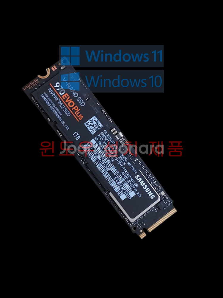 윈도우 설치 삼성 970 EVO Plus SSD 1TB--0