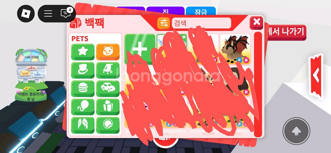 입양 날타 박드 ㅍㅍ--0