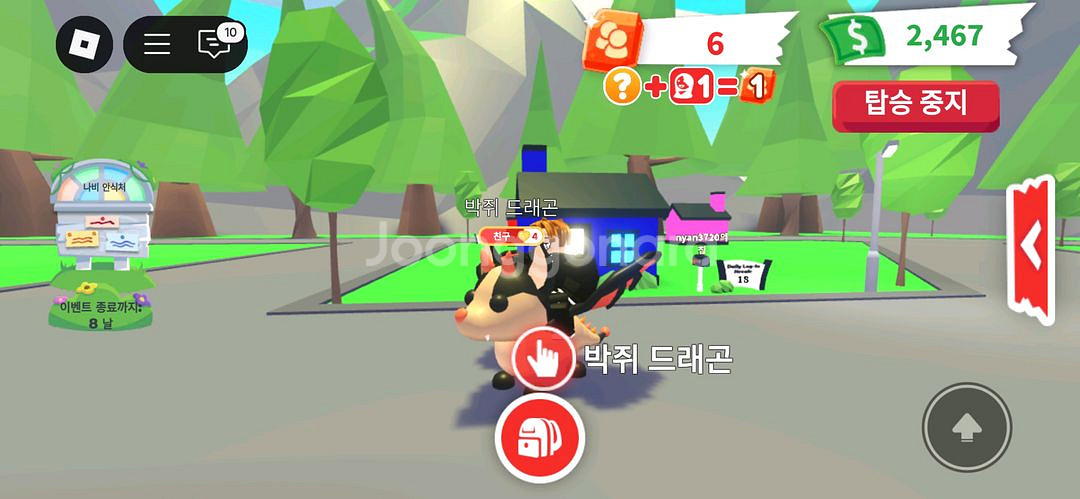 입양 날타 박드 ㅍㅍ--1