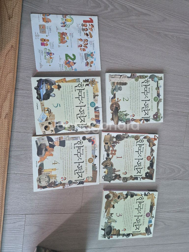 한국사편지 5권셋트 개정판--1