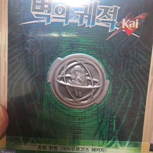 ps4 벽의궤적 새상품