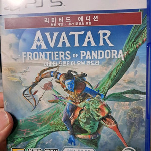 PS5 아바타 프론티어