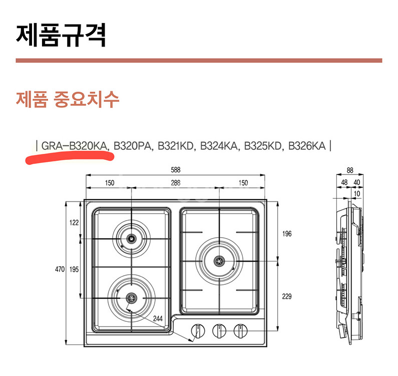SK매직 가스 레인지(새상품)--2