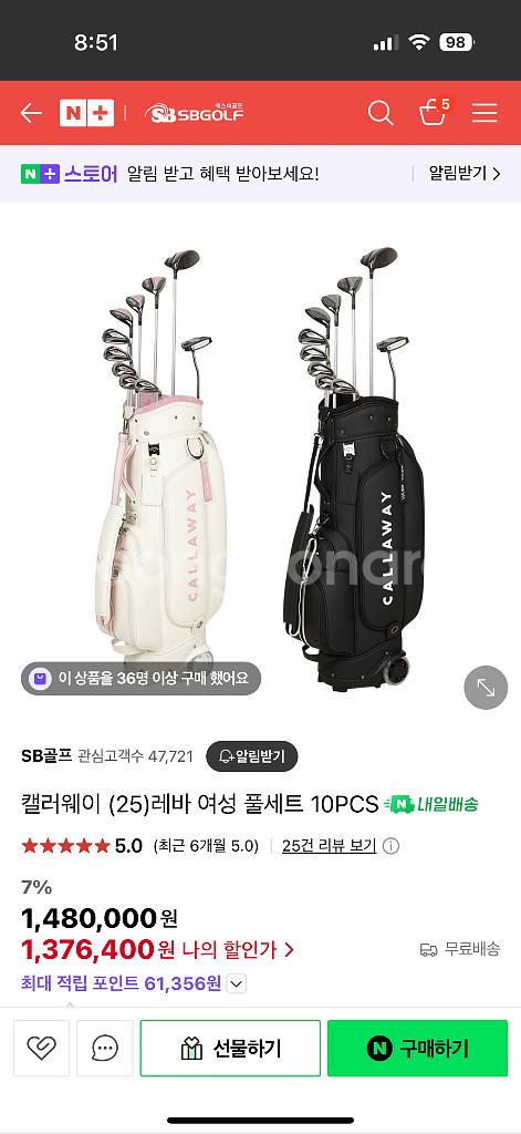 캘러웨이 2025 레바 여성용 골프채 풀셋 핑크--0