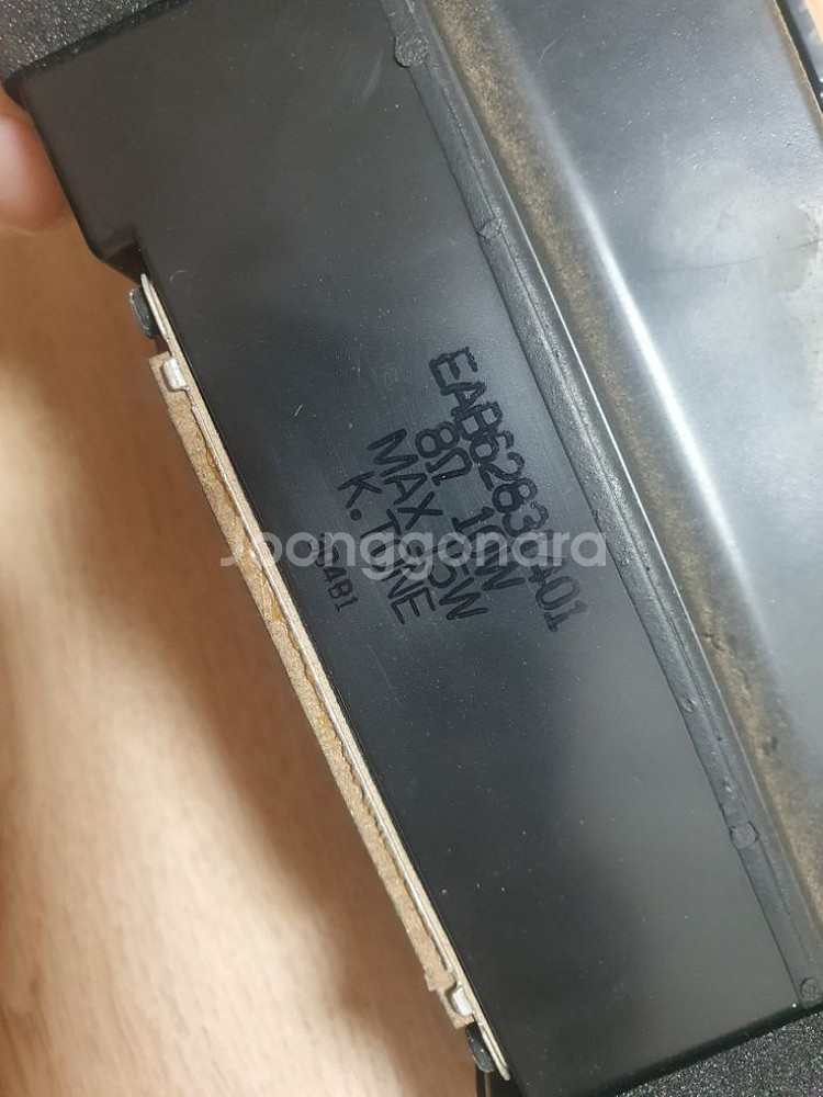 LG TV 32LN540B 스피커 2만--4