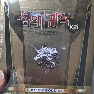 ps4 섬의궤적2 새상품