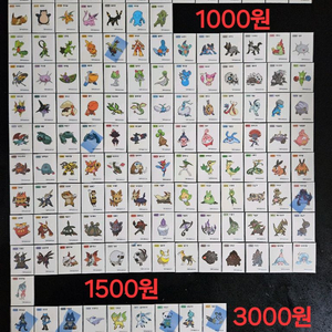 포켓몬 시즌1 전종 띠부씰 가이오가 레쿠쟈 띠부실