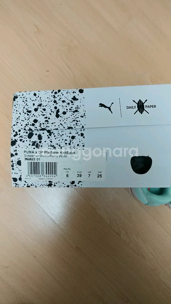 퓨마셀렉트 데일리바스켓플랫폼 250새상품팝니다--5