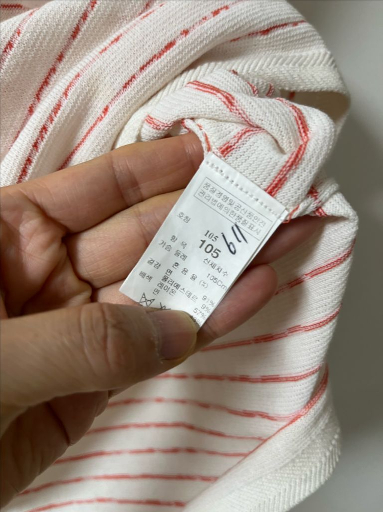 타임 카라티 반팔 이미지