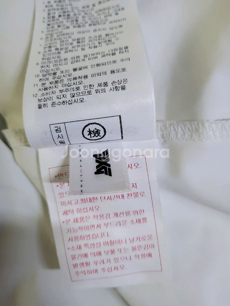 PXG골프 남성냉감 메쉬 티셔츠--8
