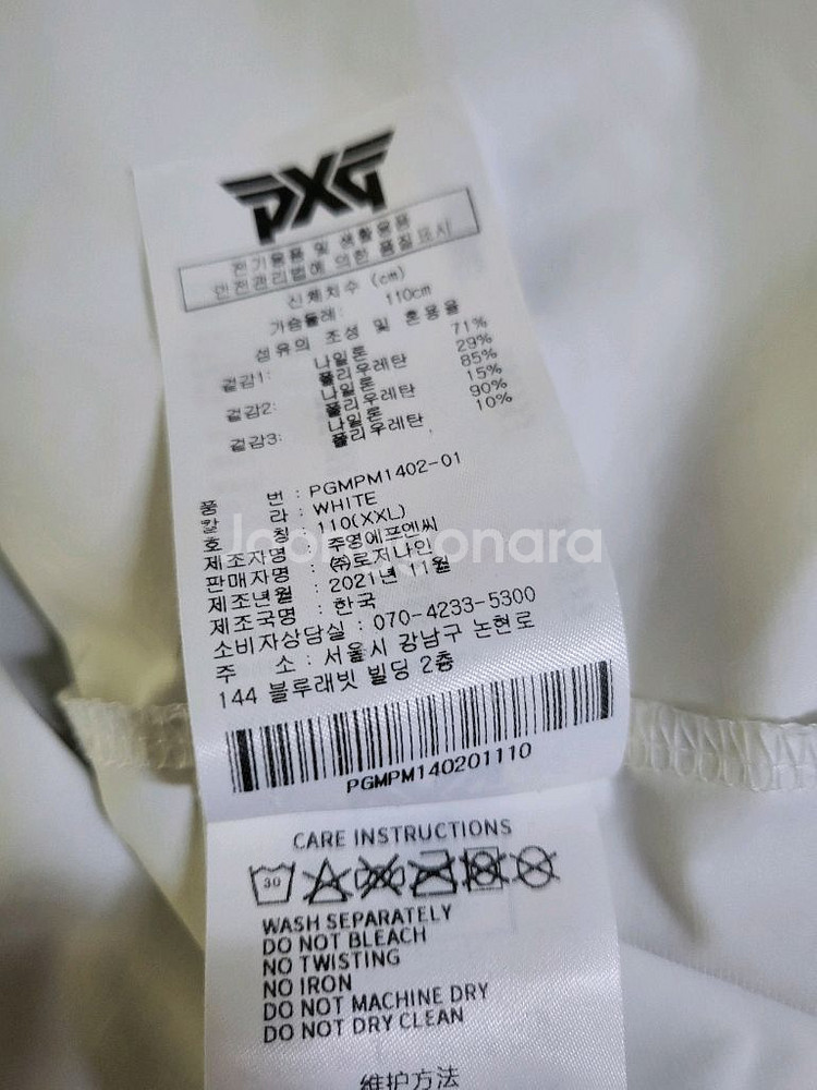PXG골프 남성냉감 메쉬 티셔츠--7