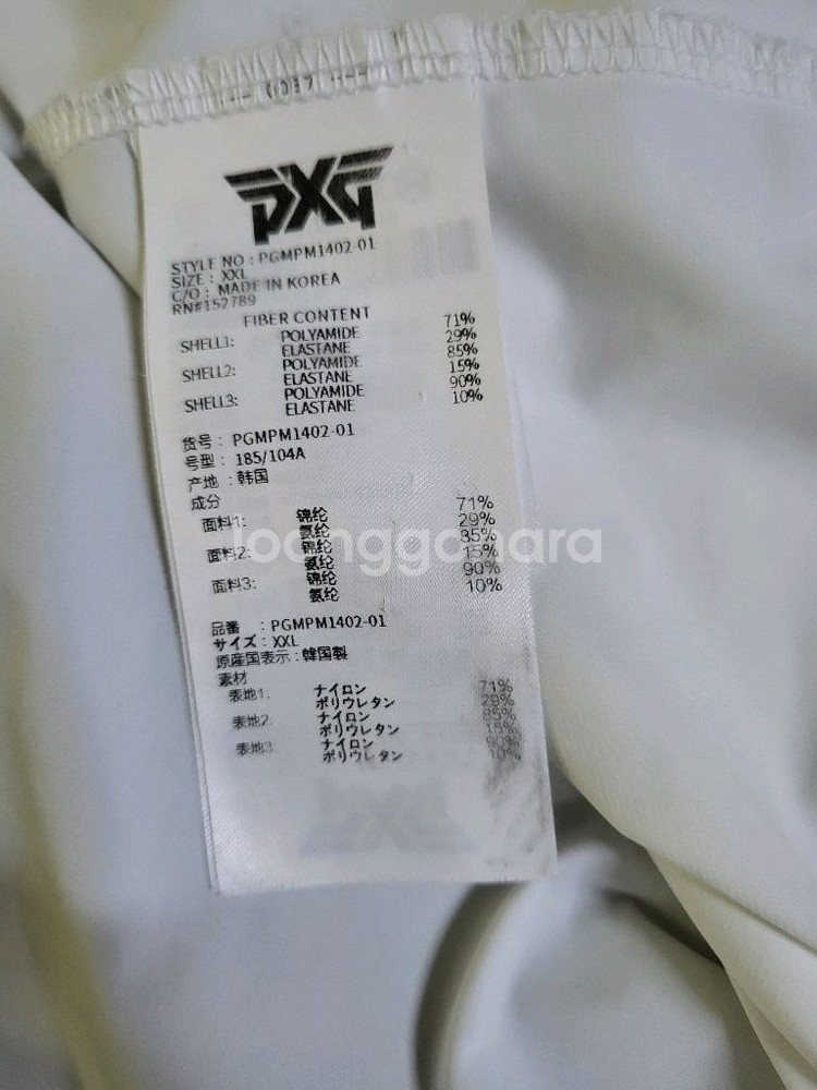 PXG골프 남성냉감 메쉬 티셔츠--6