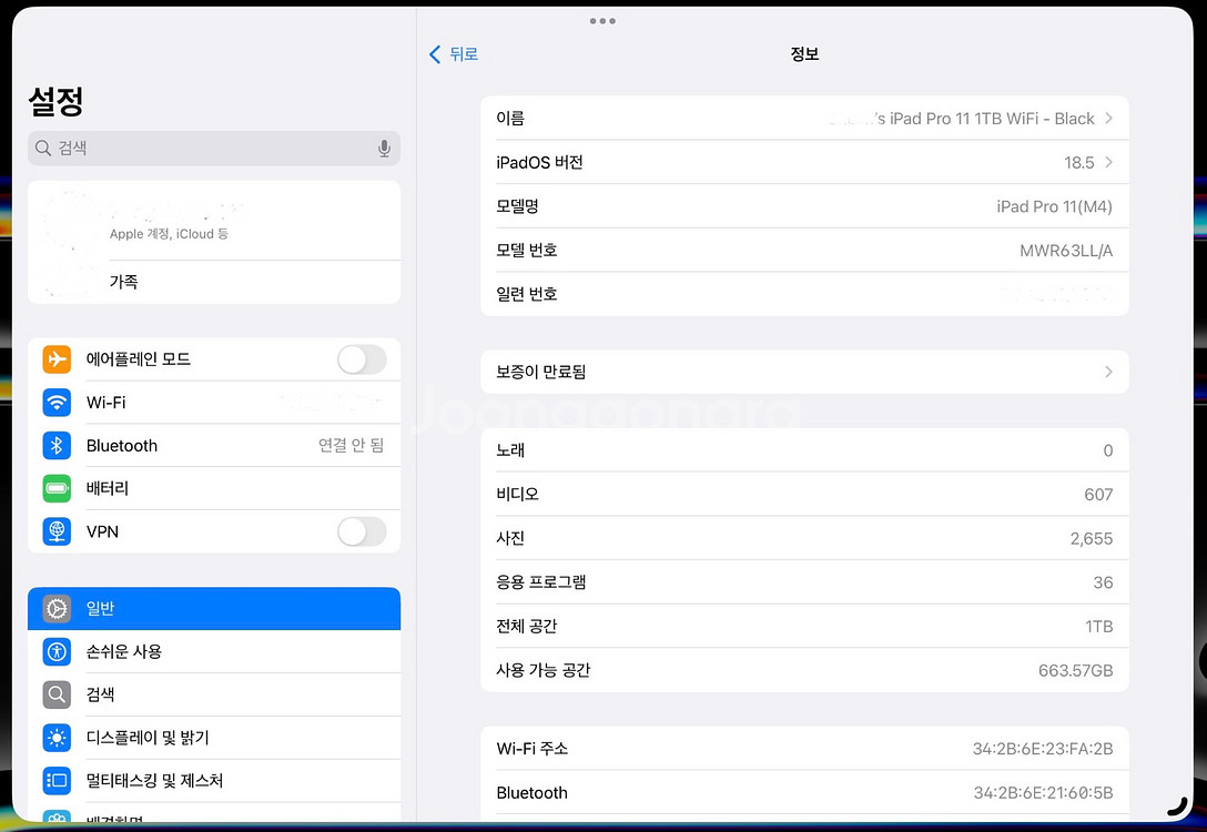 M4 아이패드프로11 WiFi 1TB 나노텍스쳐 매직키--9