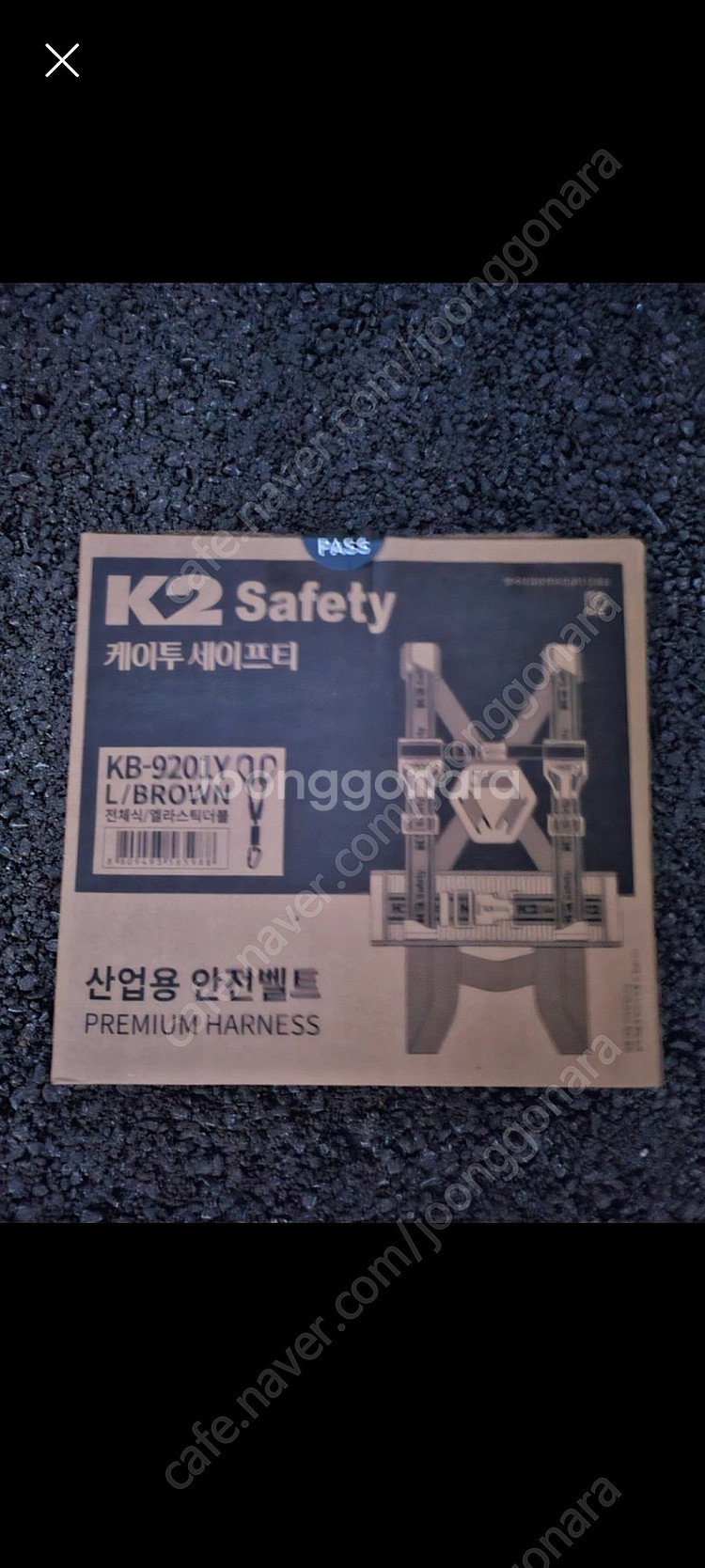 K2 안전벨트 전체식 쌍고리 팝니다--0
