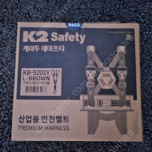 K2 안전벨트 전체식 쌍고리 팝니다