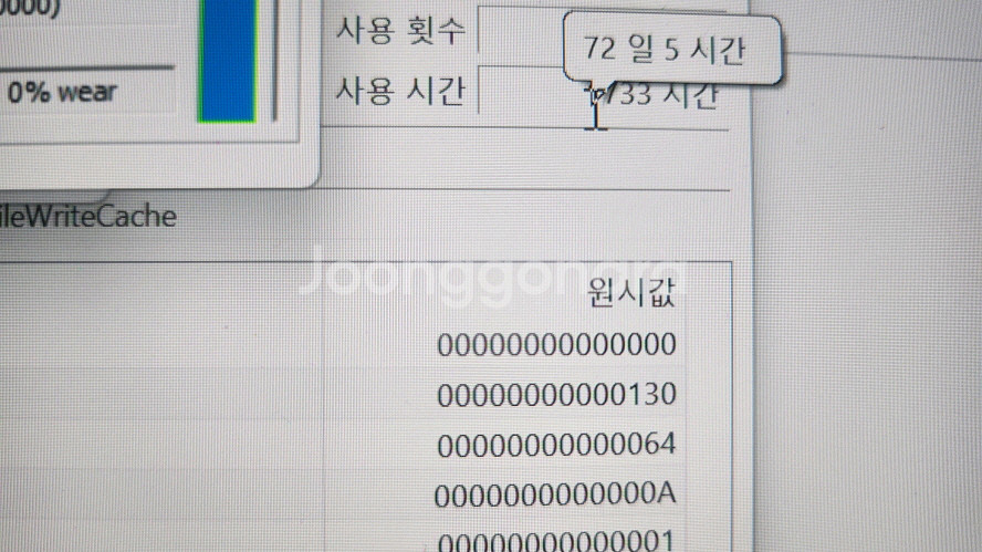 LG 최신형 12세대 16인치 화이트 그램/램16,1T--6
