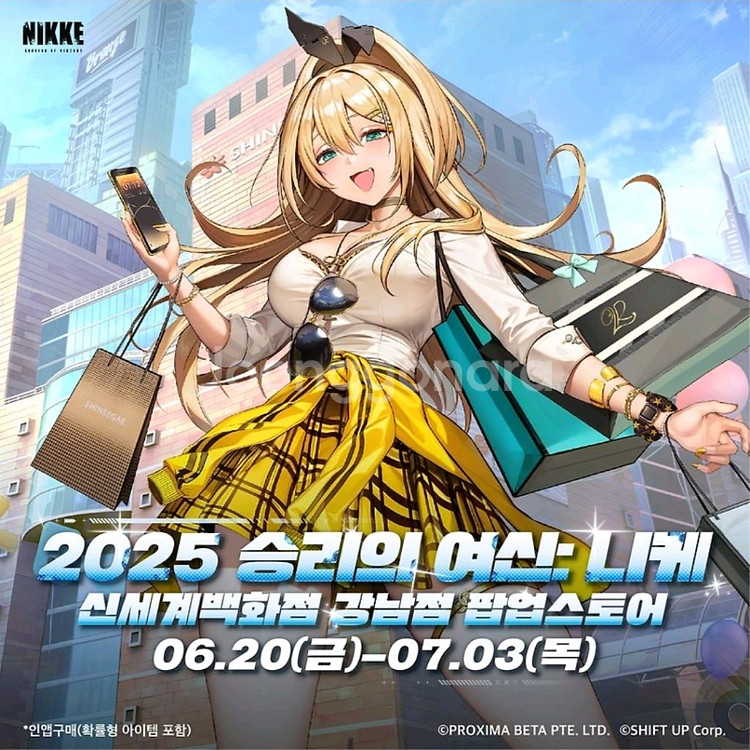 니케 팝업스토어 댈구 해드립니다!--0