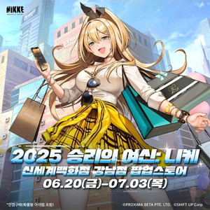 니케 팝업스토어 댈구 해드립니다!