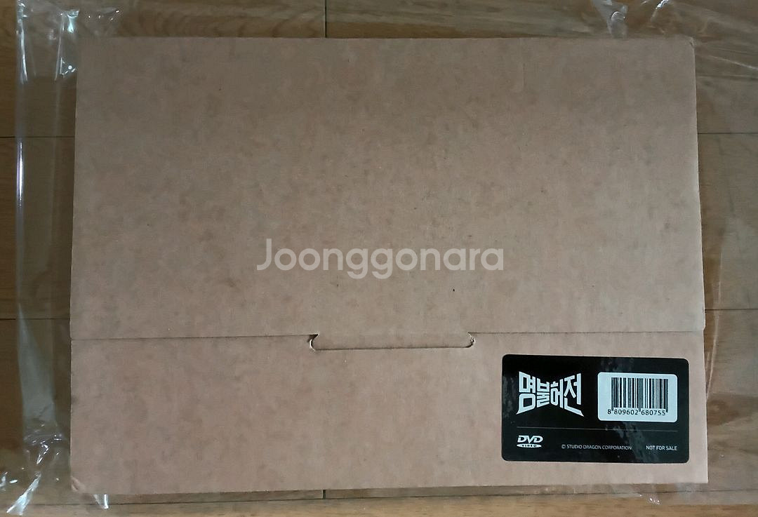 명불허전 특전 (본편X)--0