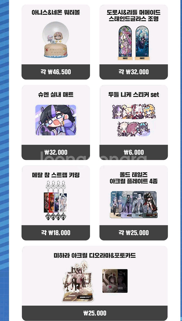 니케 팝업스토어 댈구 해드립니다!--4