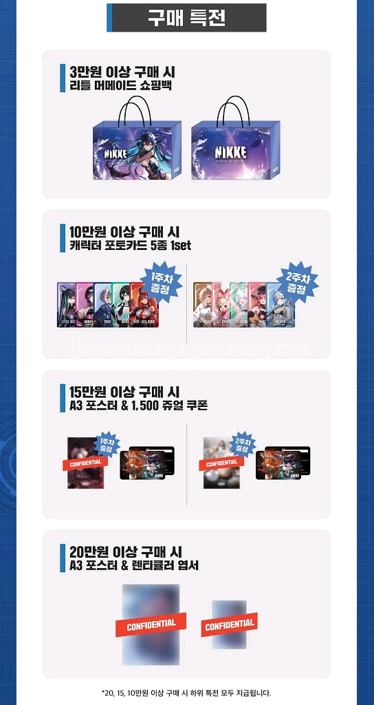 니케 팝업스토어 댈구 해드립니다!--9