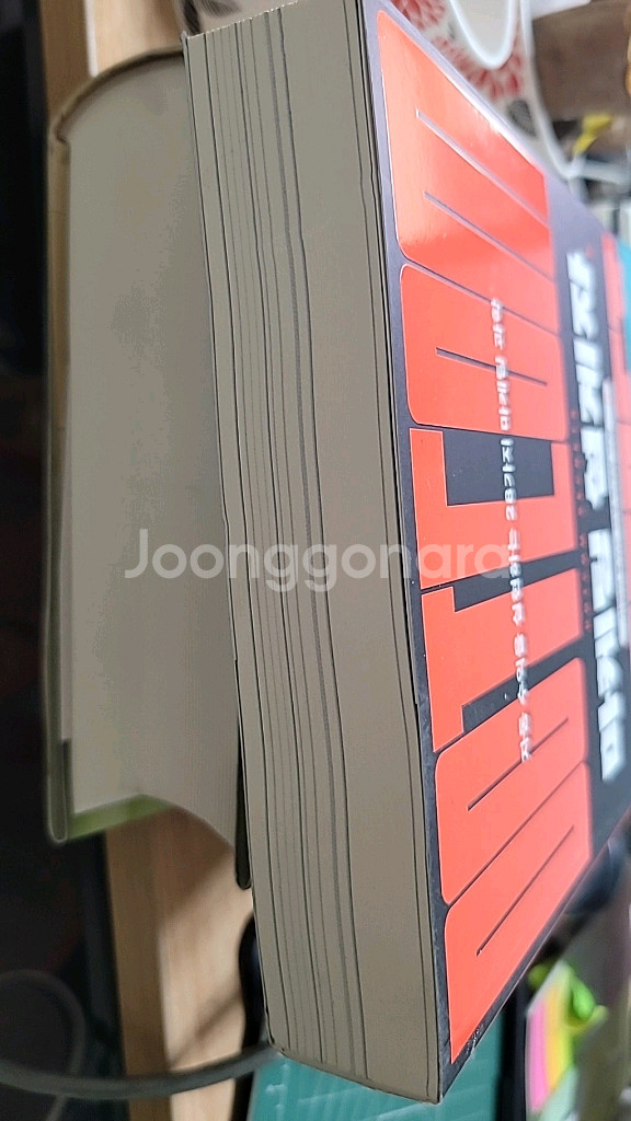 마케팅설계자-택포16000원--1