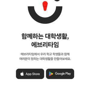 경희대 에타 계정 삽니다